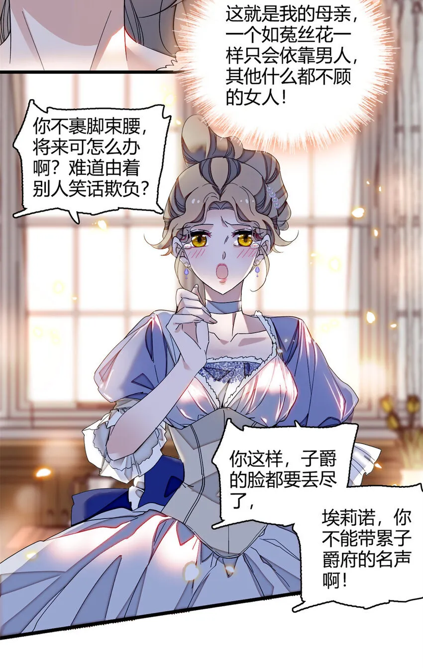 5 怪力女孩6