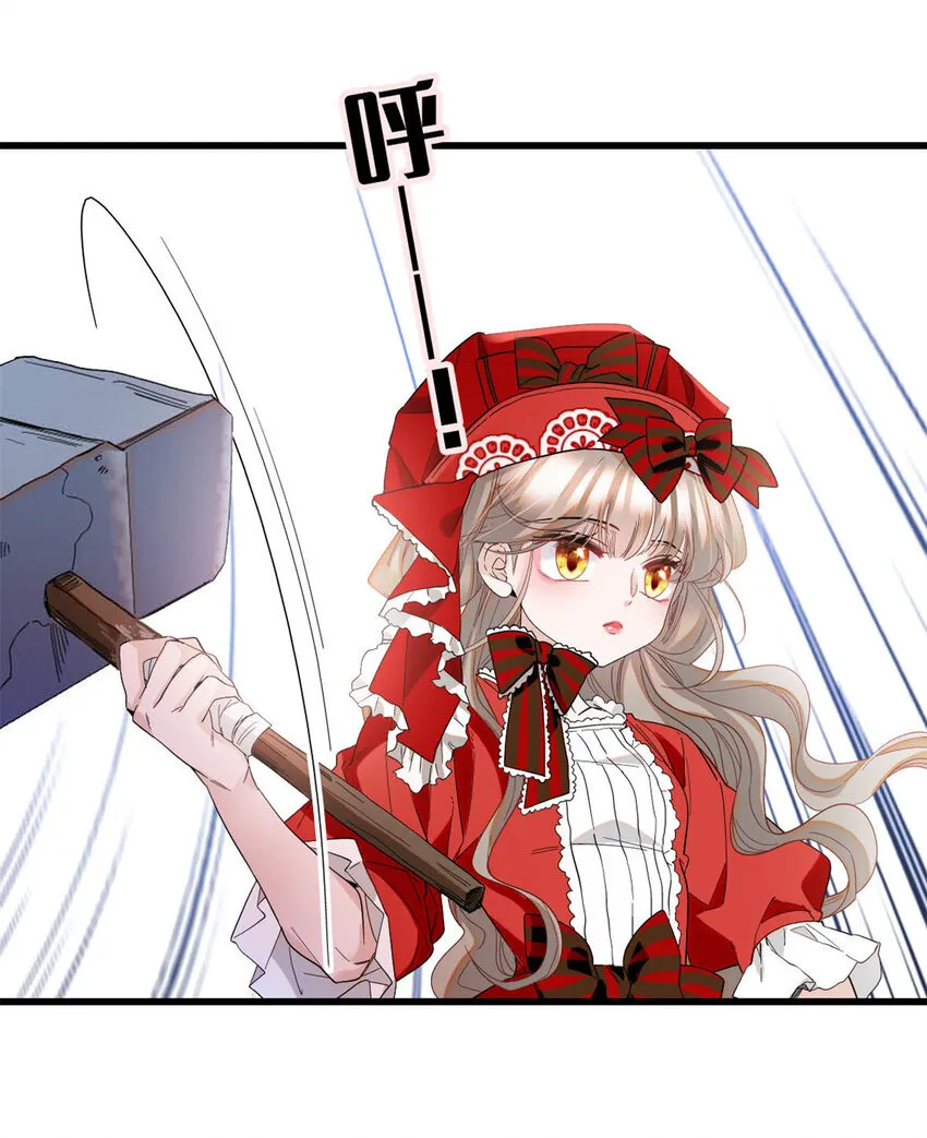 14 愿赌服输13