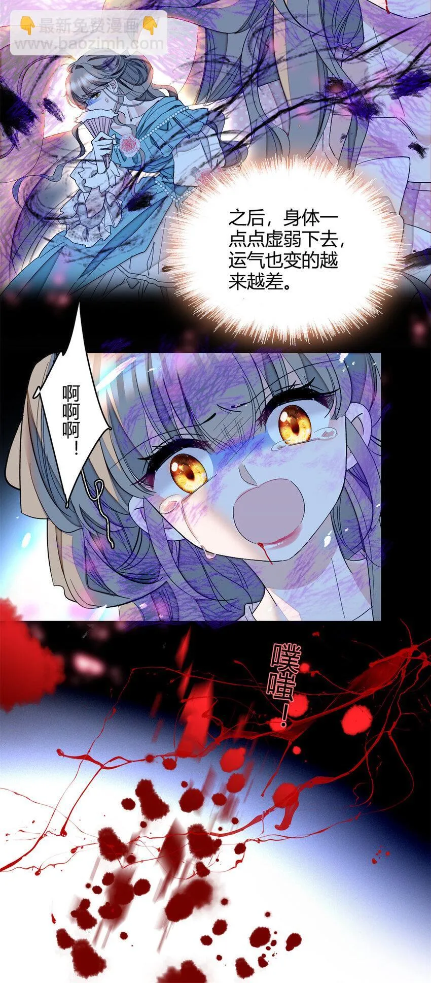 7 凤凰命格14