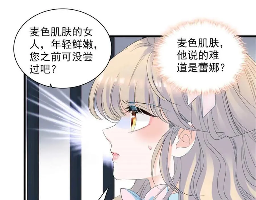 30 索你命的声音46