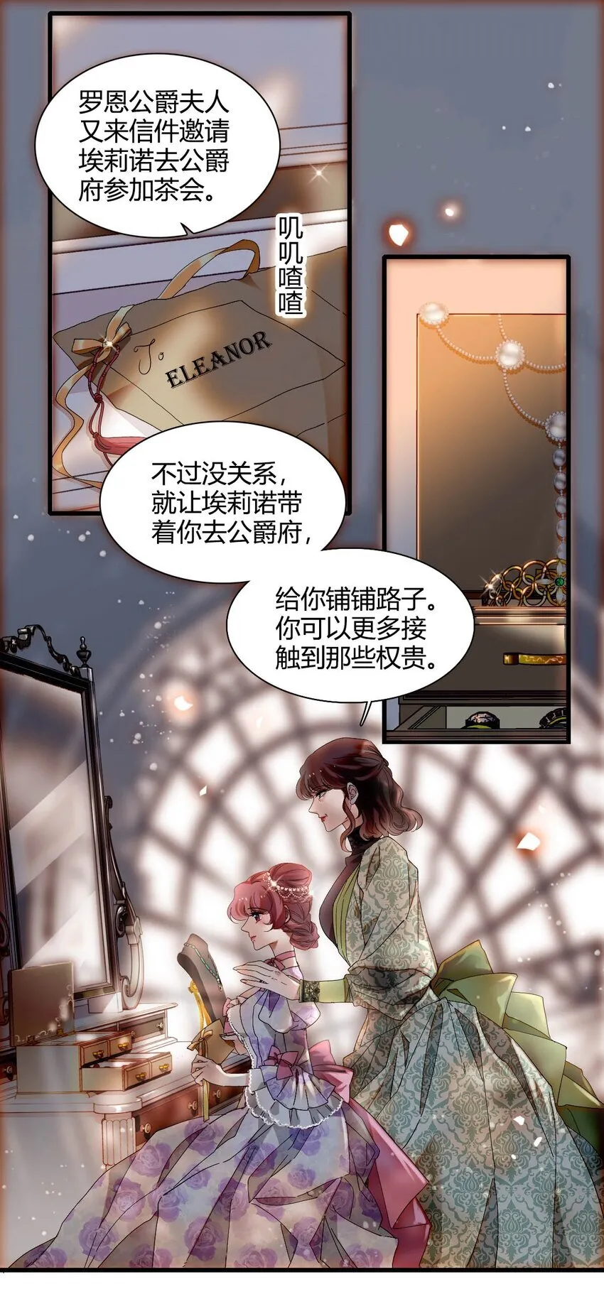 25 是他？2