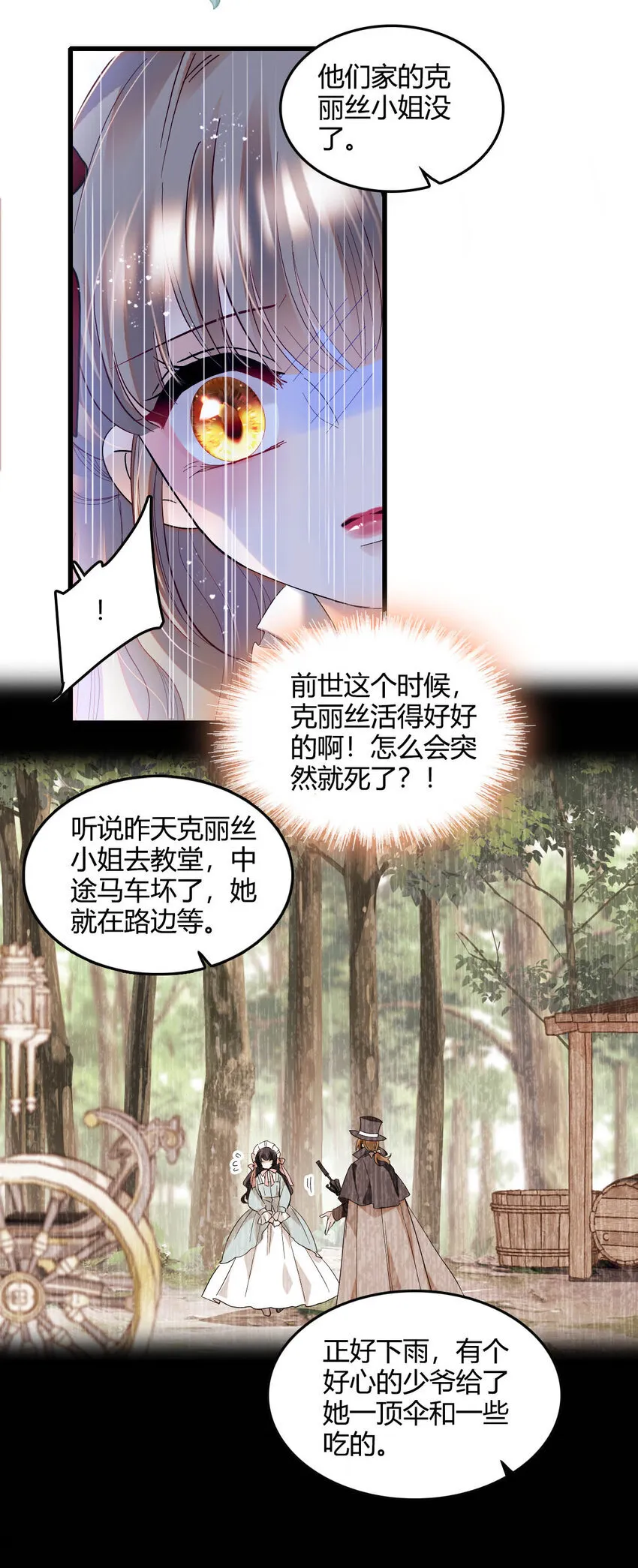 17 乡下小子14