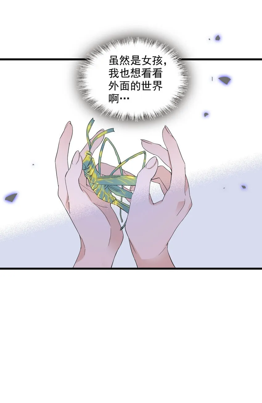 19 看看外面的世界35