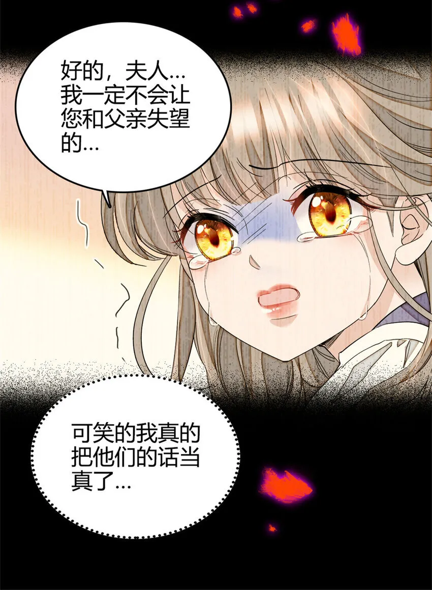 1 前世遗恨20