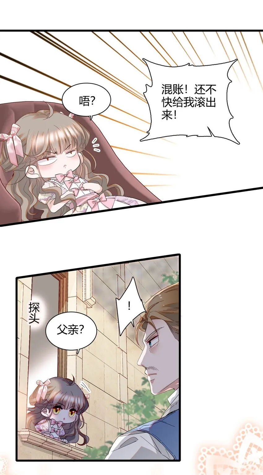24 要哭回去哭24