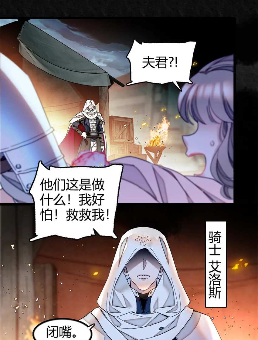 1 前世遗恨5