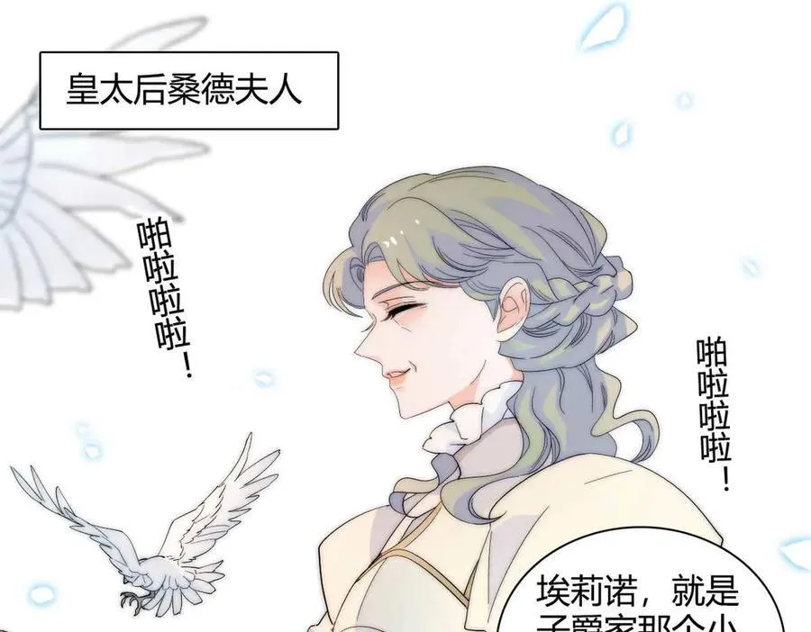 35 被继承的意志74
