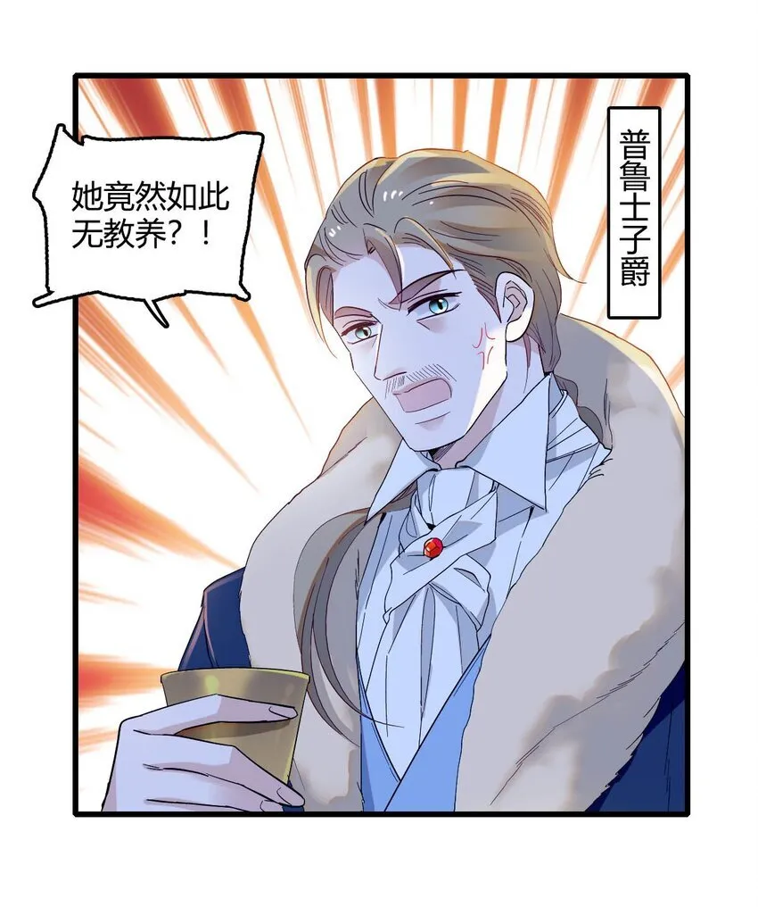 10 父亲，吃鸡么？16