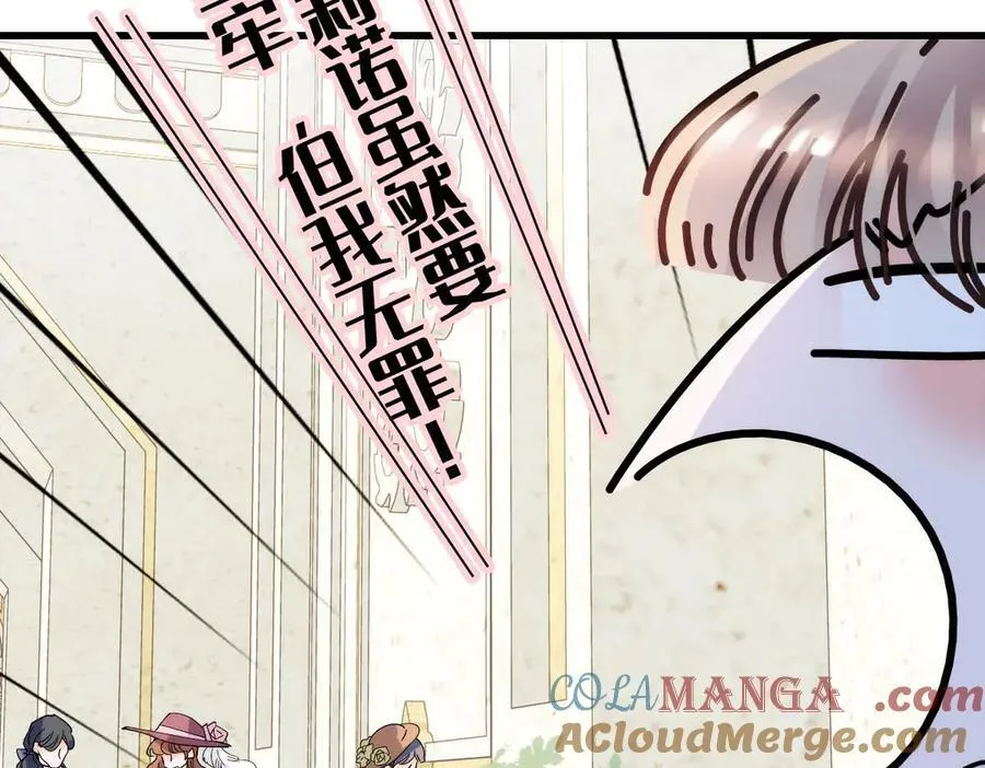 29 可以坐牢，但我无罪52