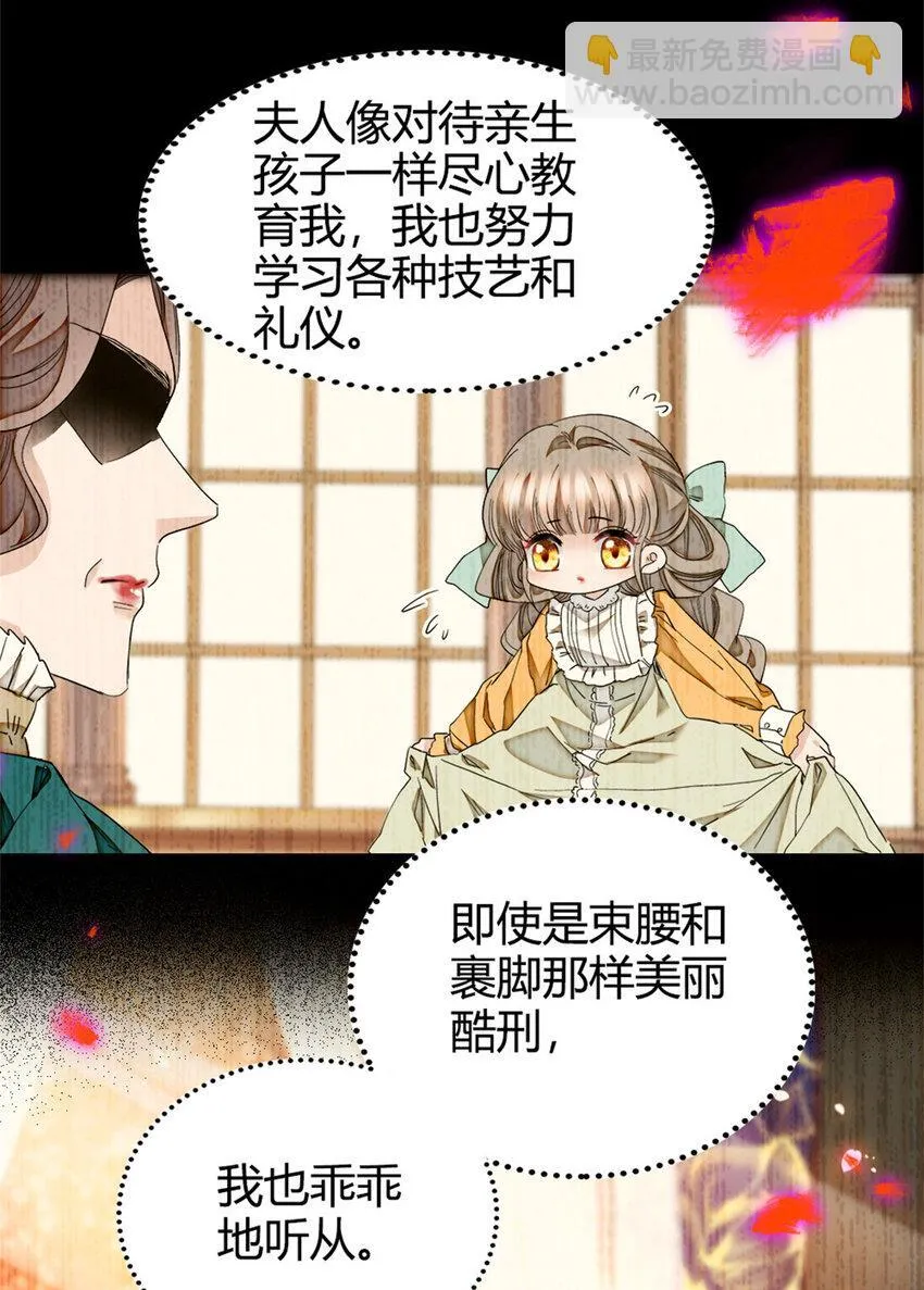 1 前世遗恨18