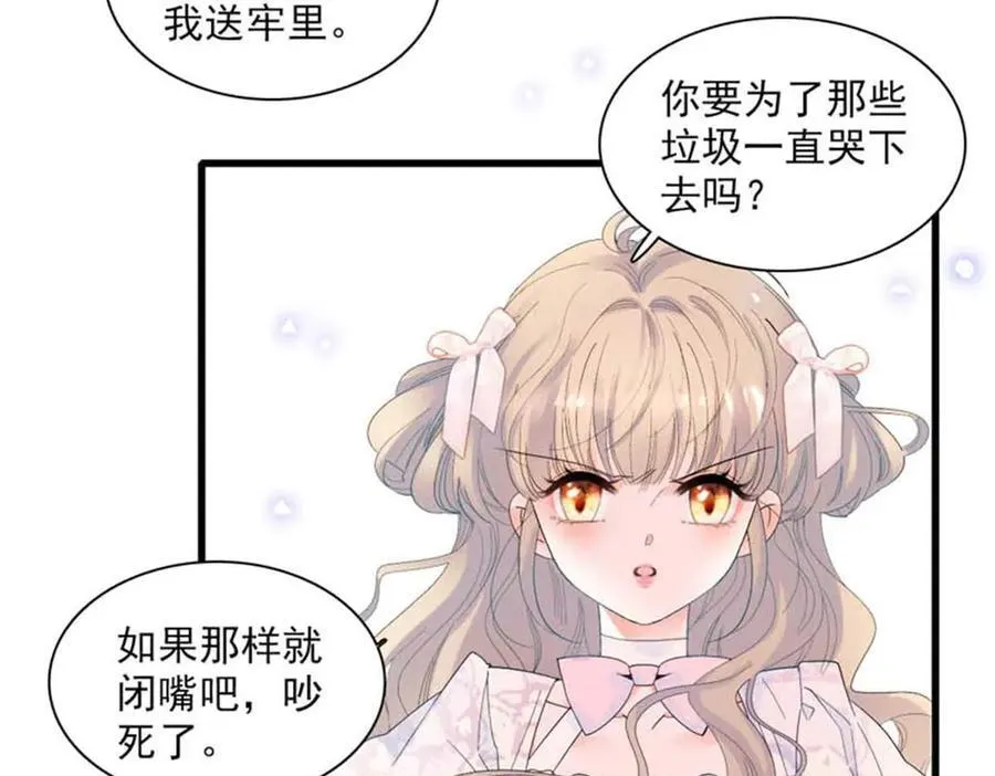 30 索你命的声音14