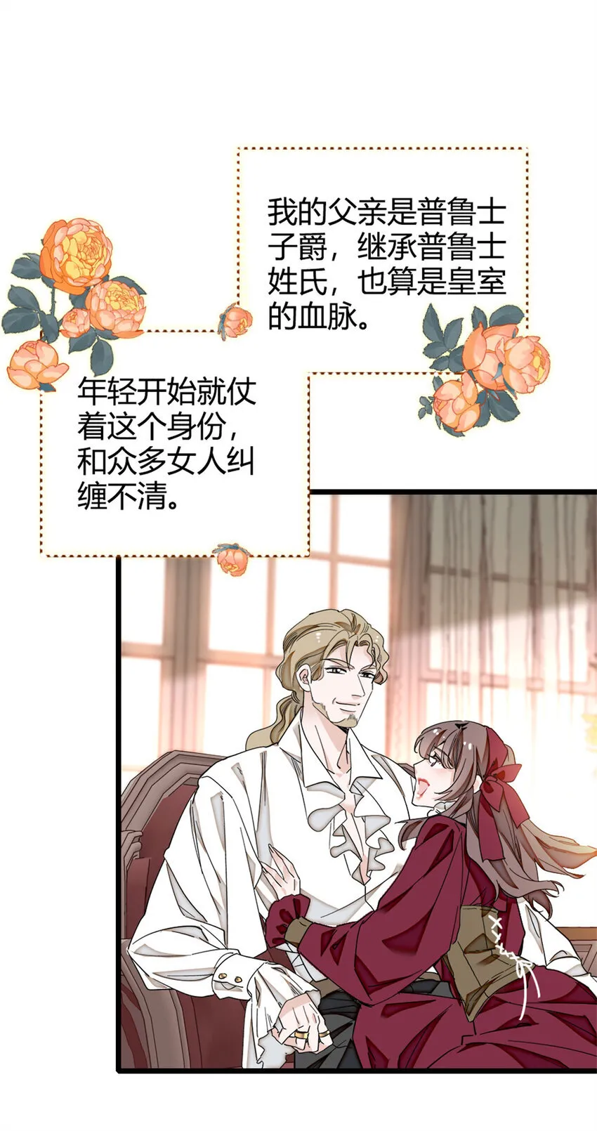 2 重生归来11