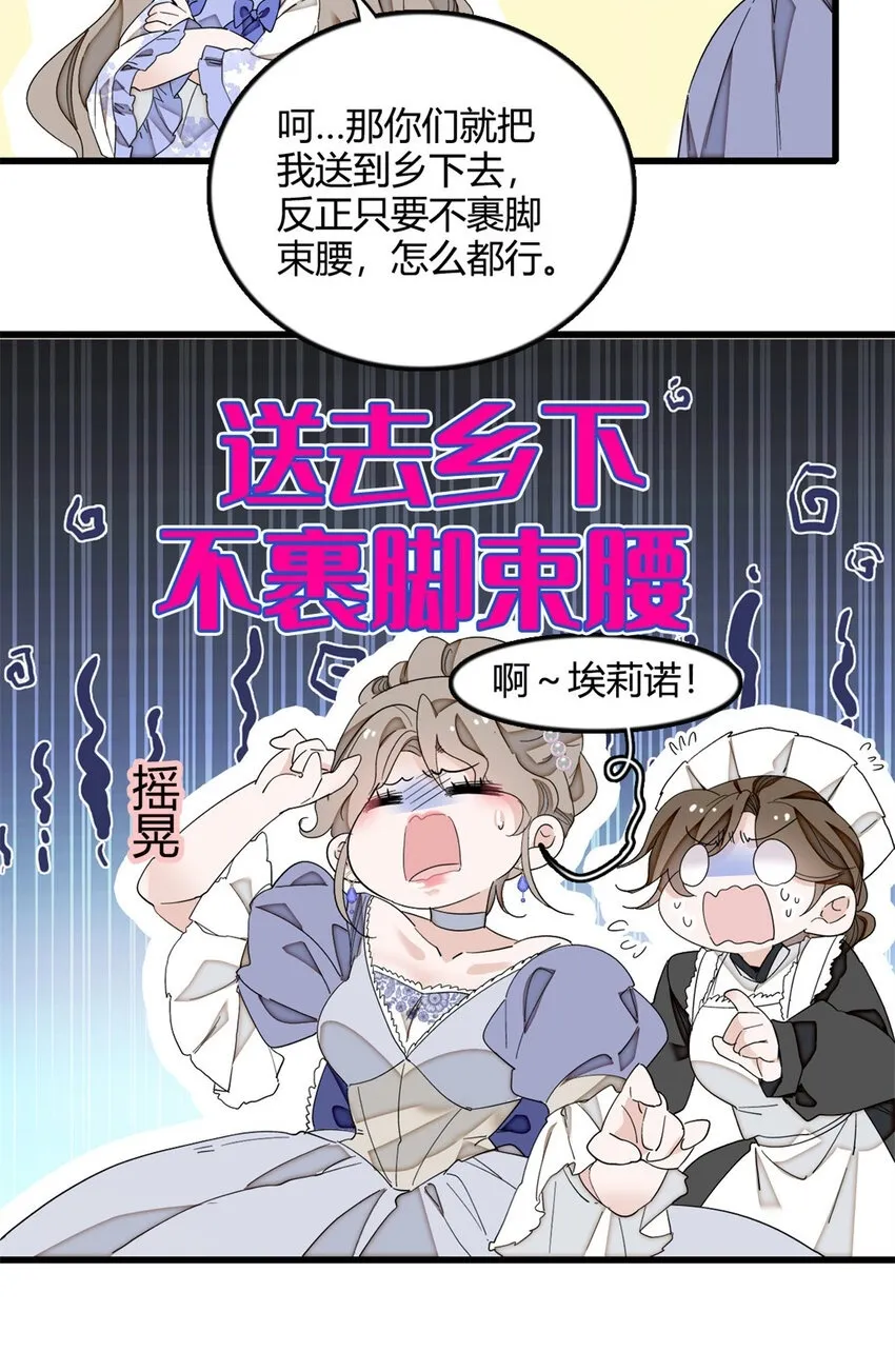 5 怪力女孩11