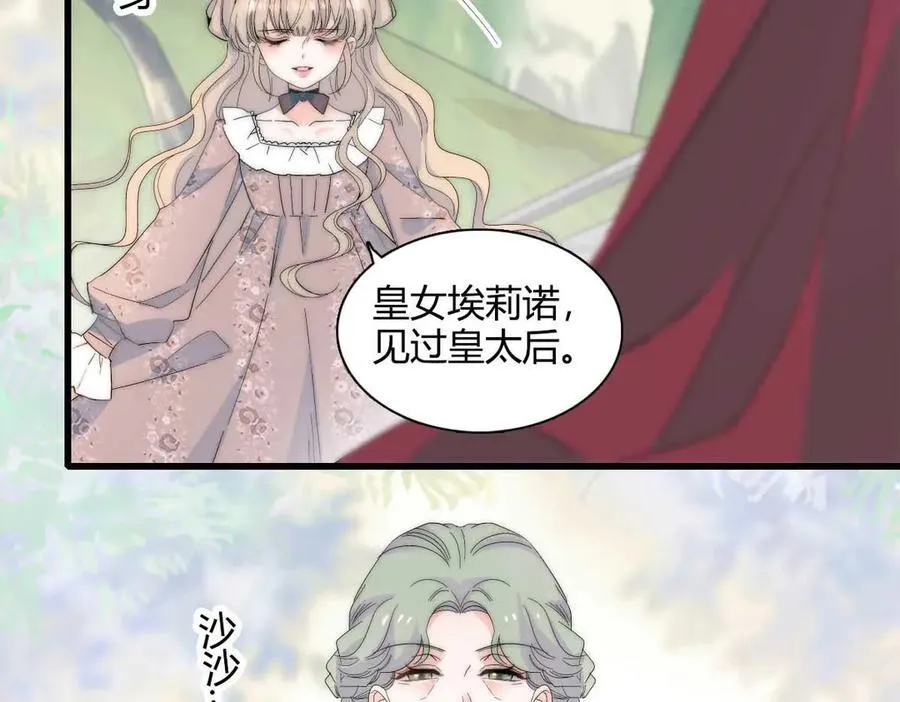35 被继承的意志95