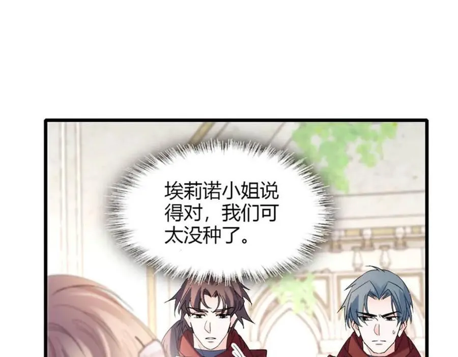 29 可以坐牢，但我无罪66