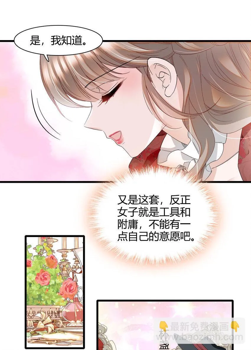 22 你，死得其所7