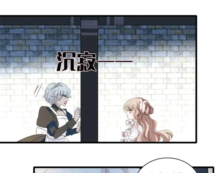 30 索你命的声音22