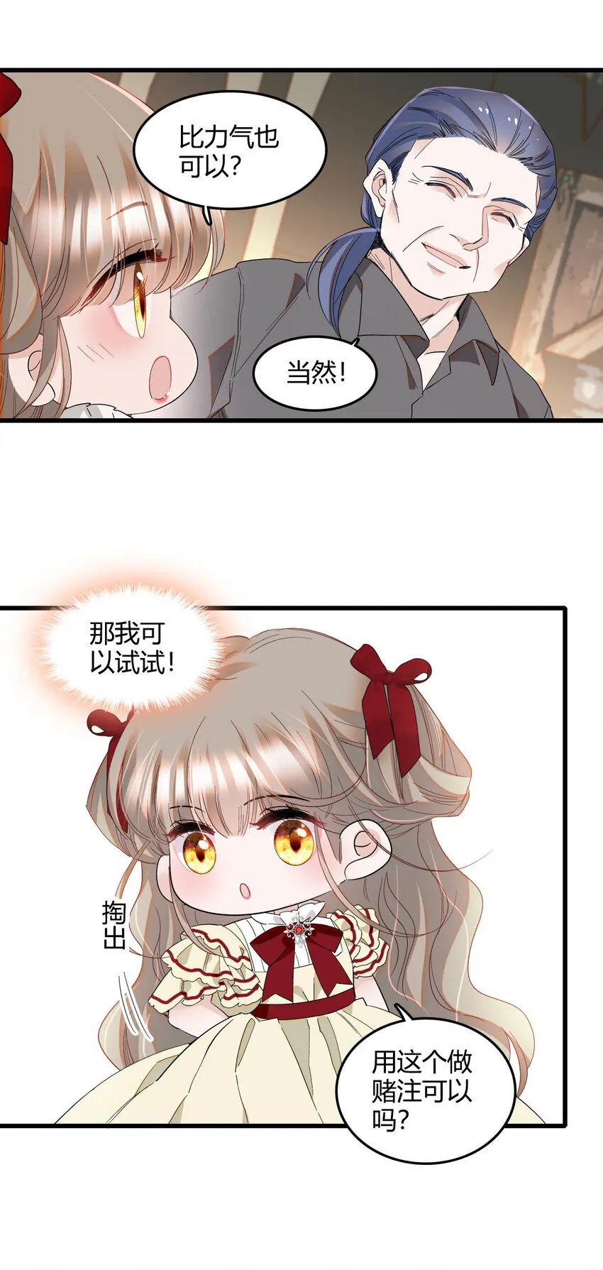 17 乡下小子31
