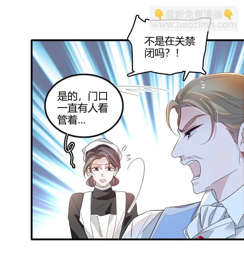 10 父亲，吃鸡么？20
