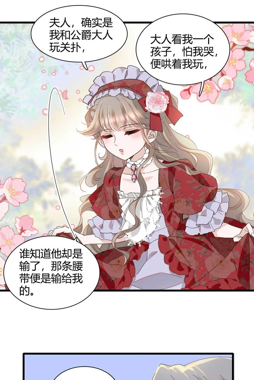 21 小姑娘真好看36