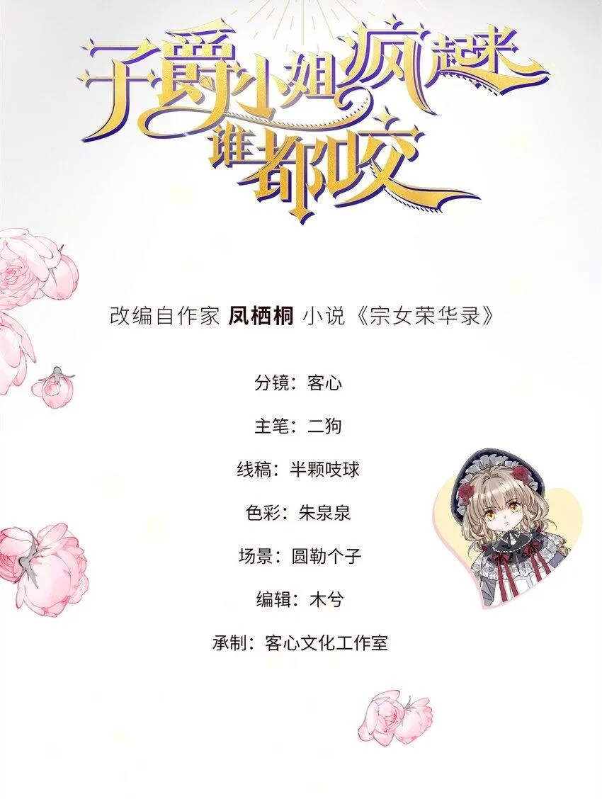 24 要哭回去哭37