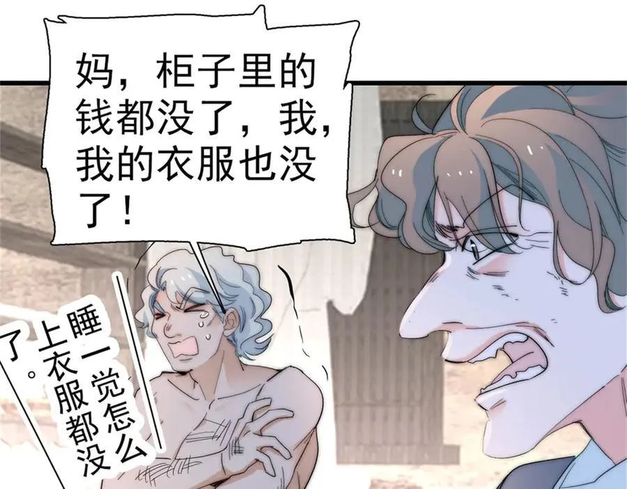 34 和你很像的人59