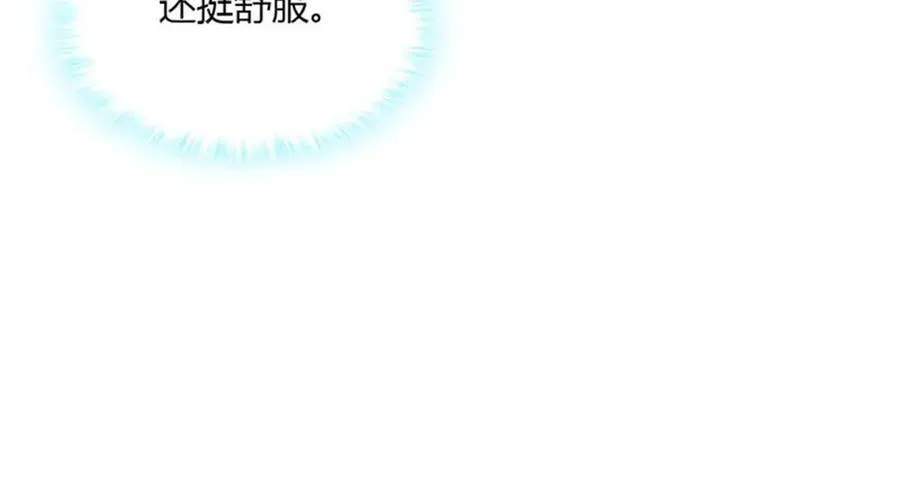 31 这牢坐的挺舒服94