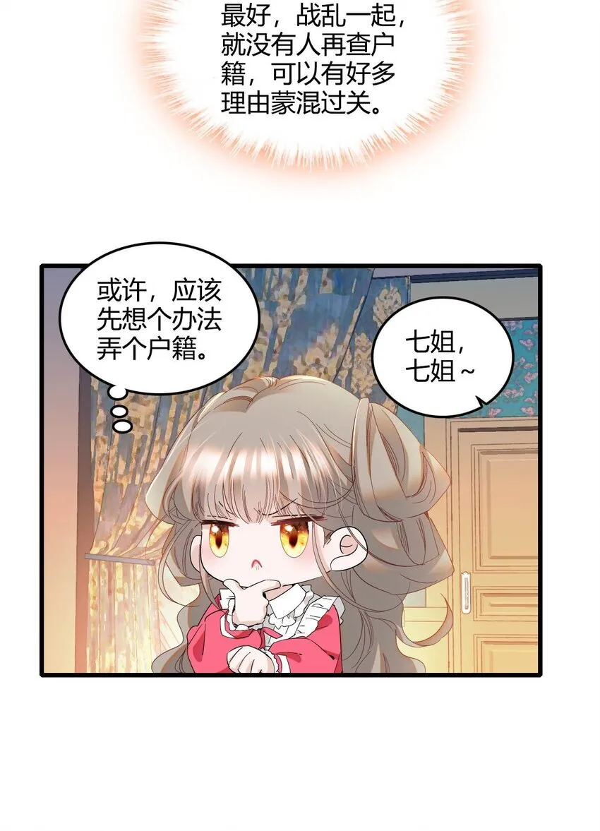 12 你是仆，我是主！36