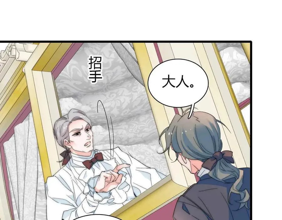 35 被继承的意志10