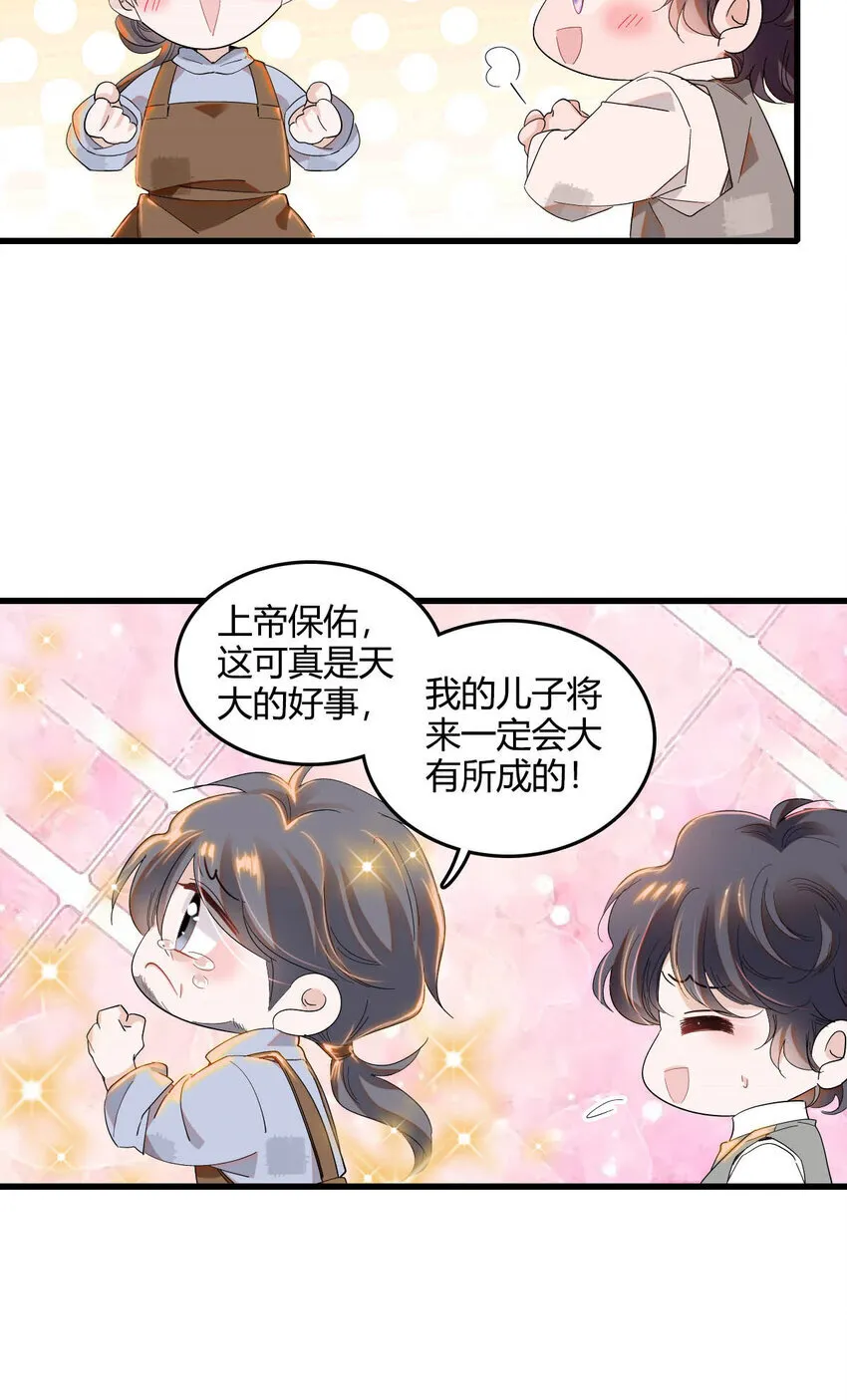 20 另有阴谋3
