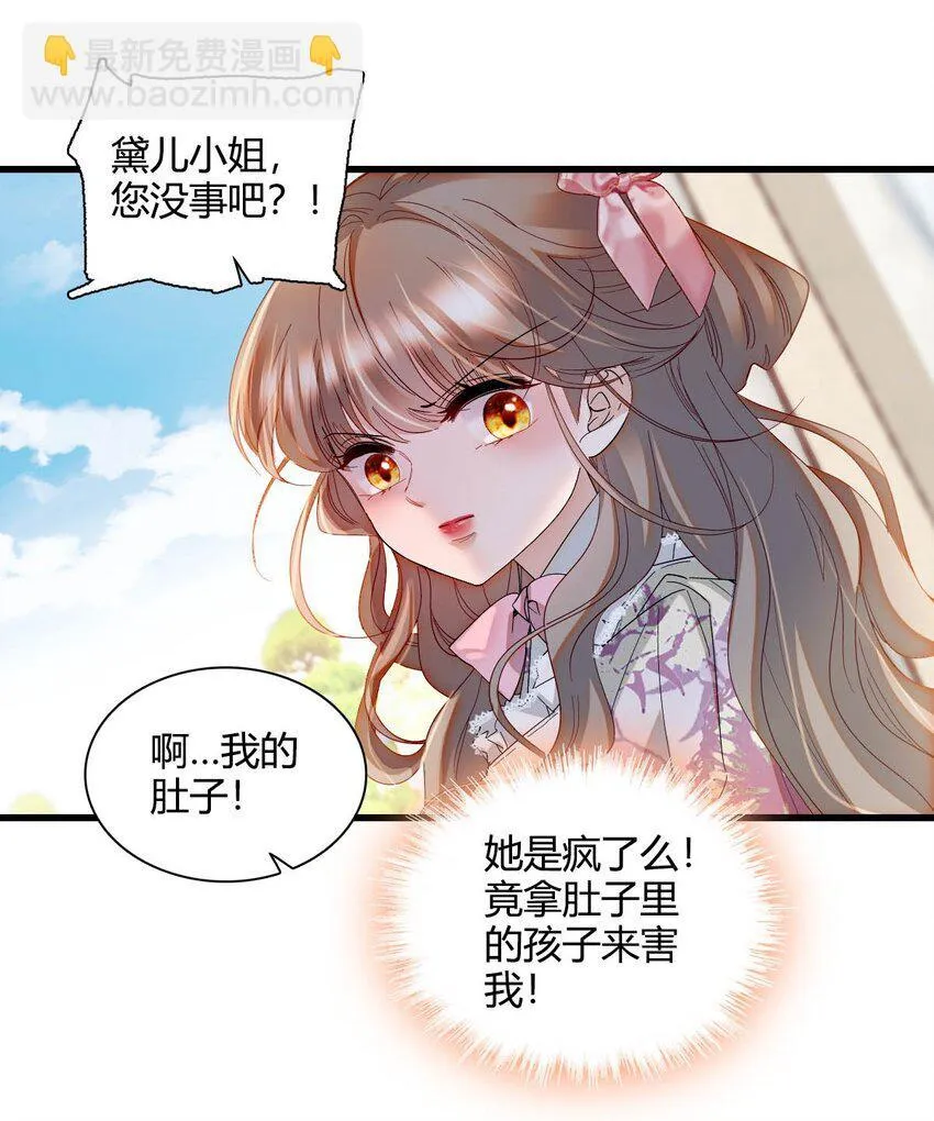 25 是他？17