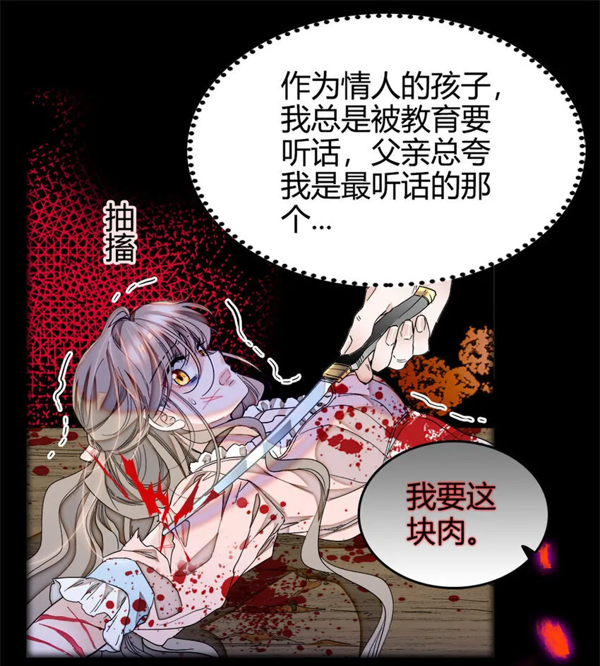1 前世遗恨17