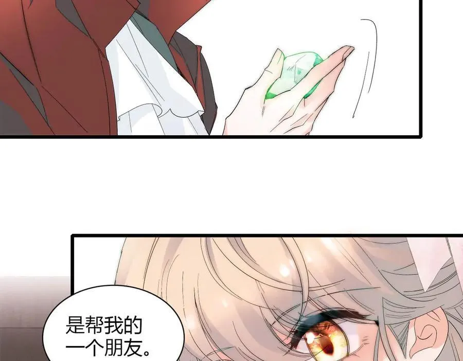 33 你自由了43