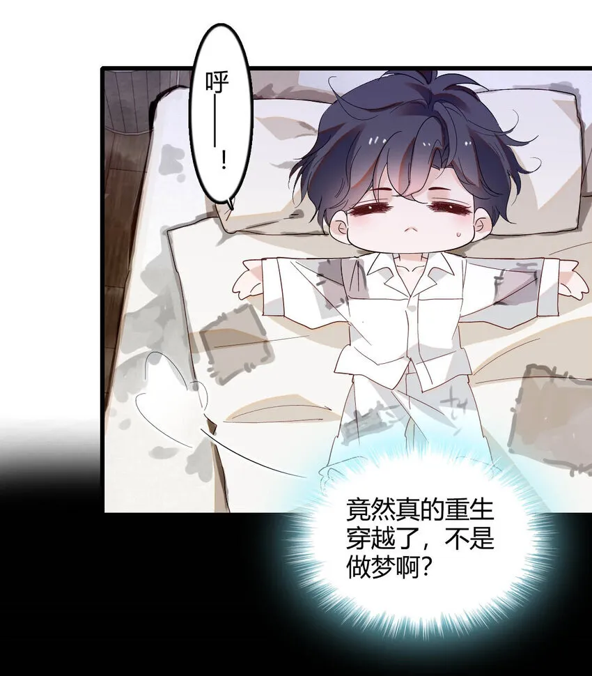 9 重头开始12