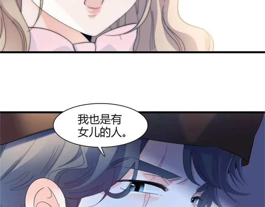 29 可以坐牢，但我无罪75