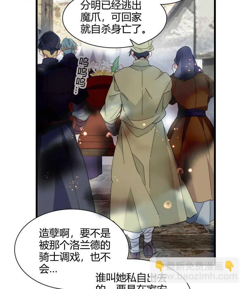 27 被雷劈了38