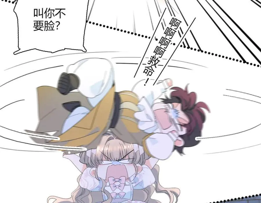 32 下手尤其狠44