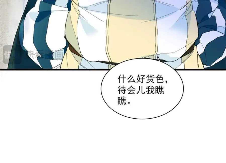 30 索你命的声音45