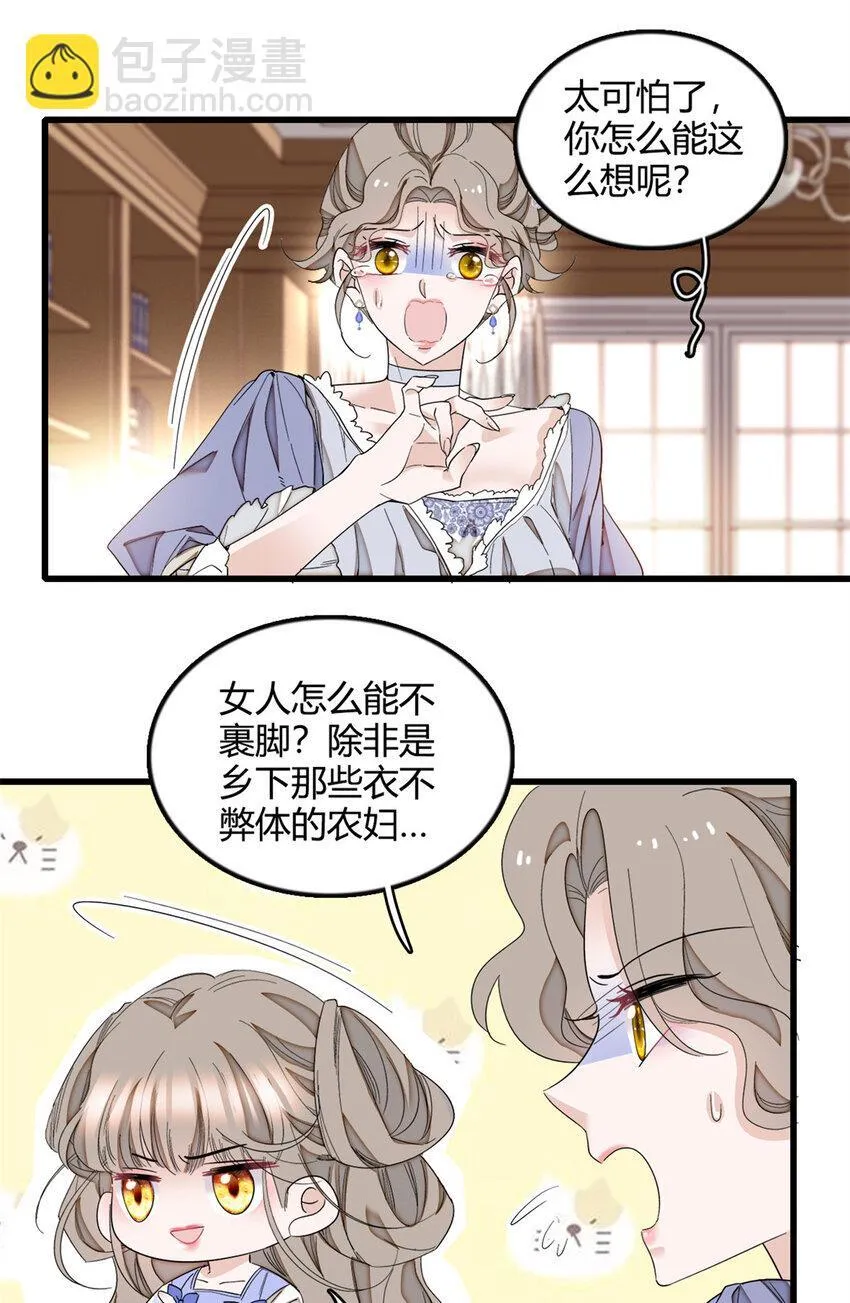5 怪力女孩10