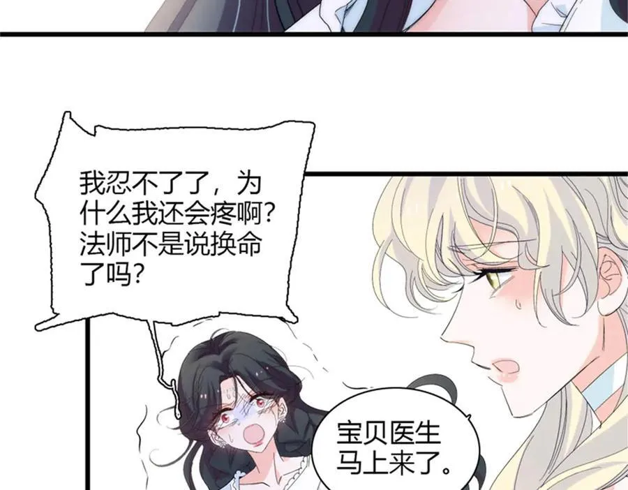 32 下手尤其狠16