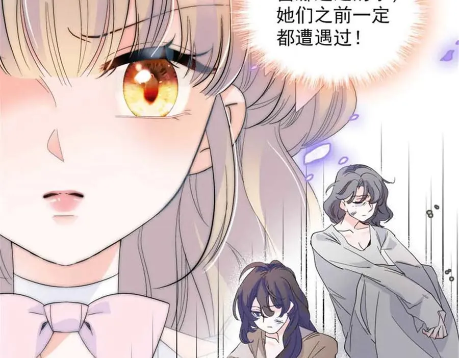 30 索你命的声音67