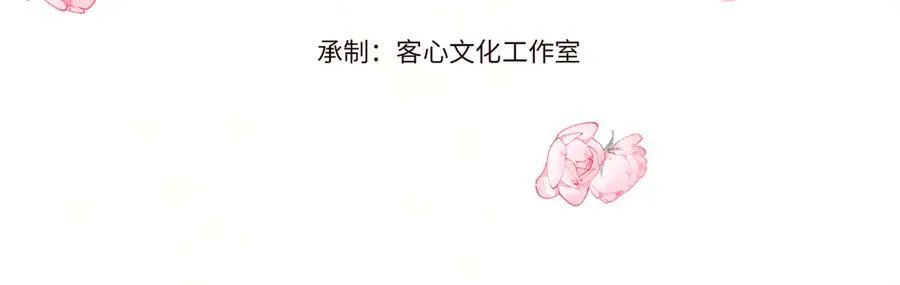 30 索你命的声音3