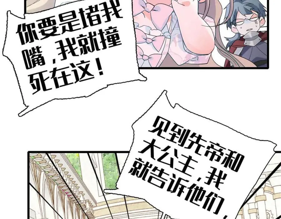 29 可以坐牢，但我无罪58