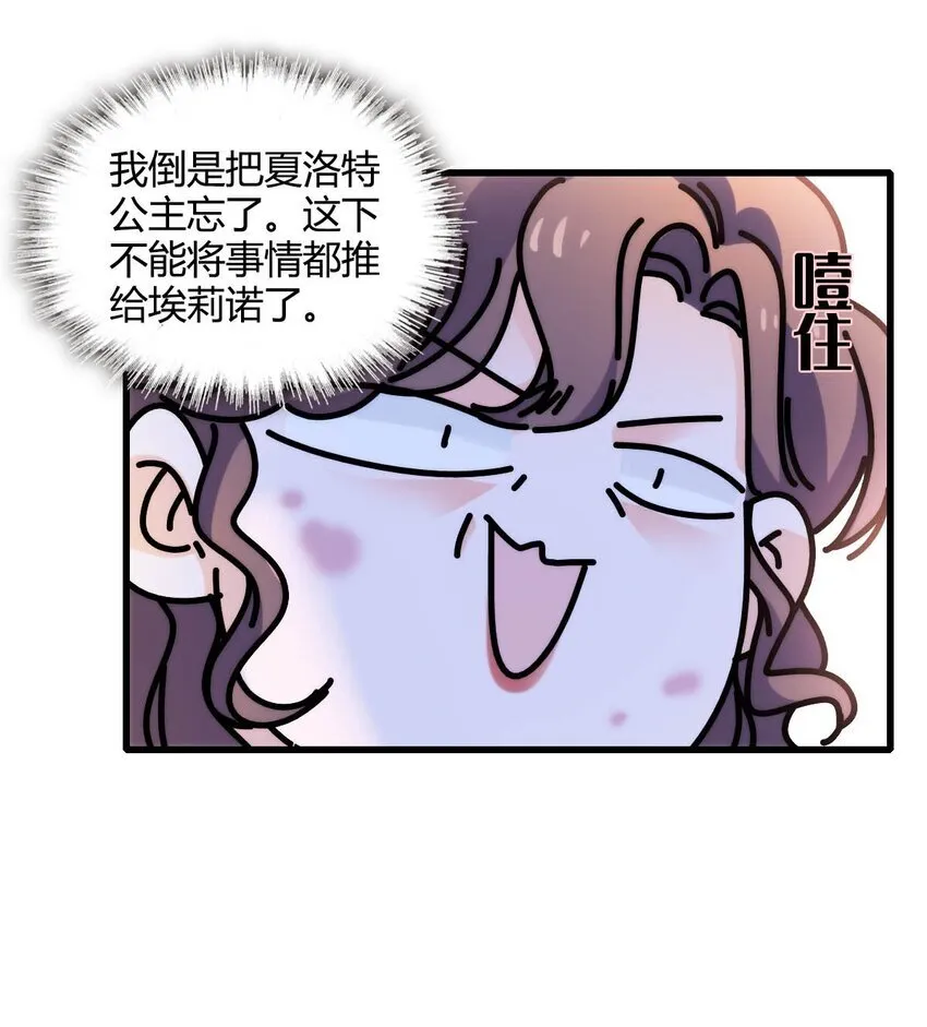 28 你就不怕报应么？9