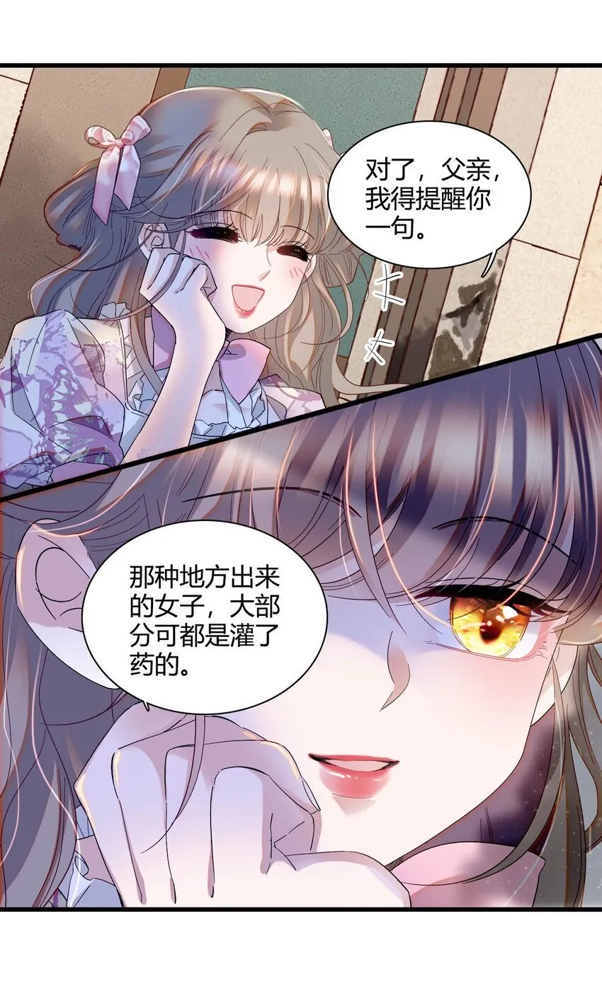 24 要哭回去哭29