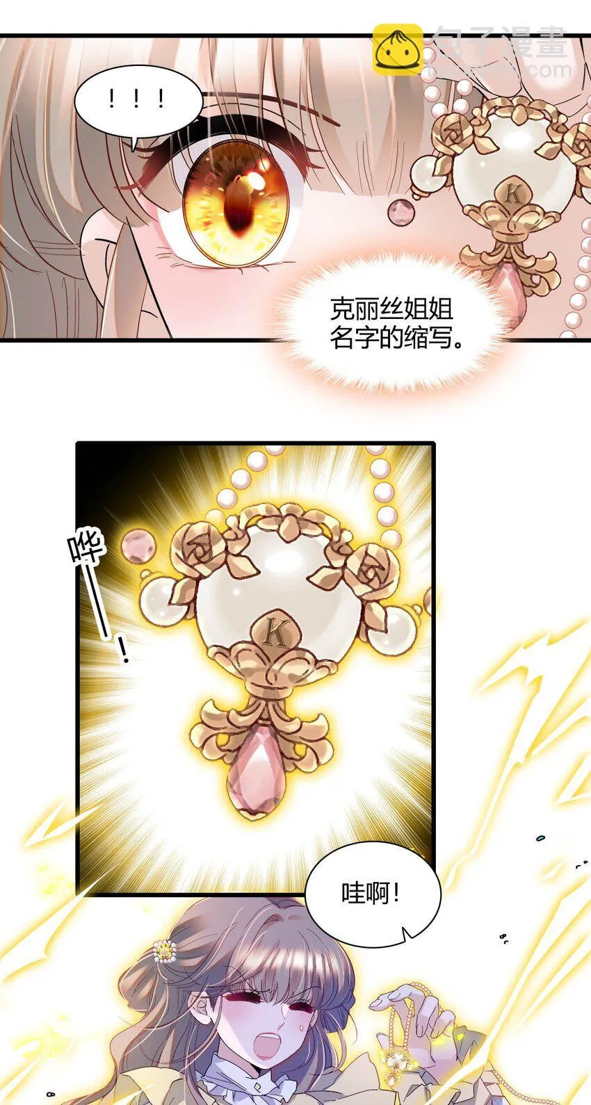 23 这人好轻浮16