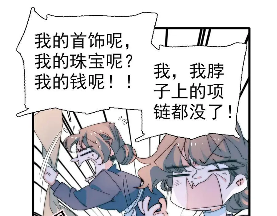 34 和你很像的人57