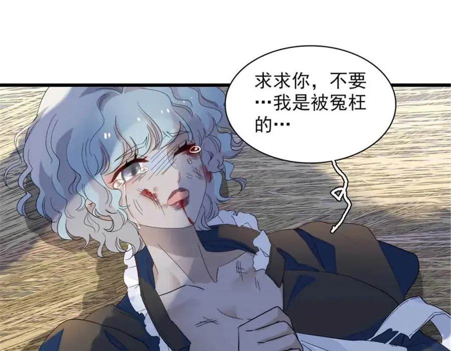 30 索你命的声音71