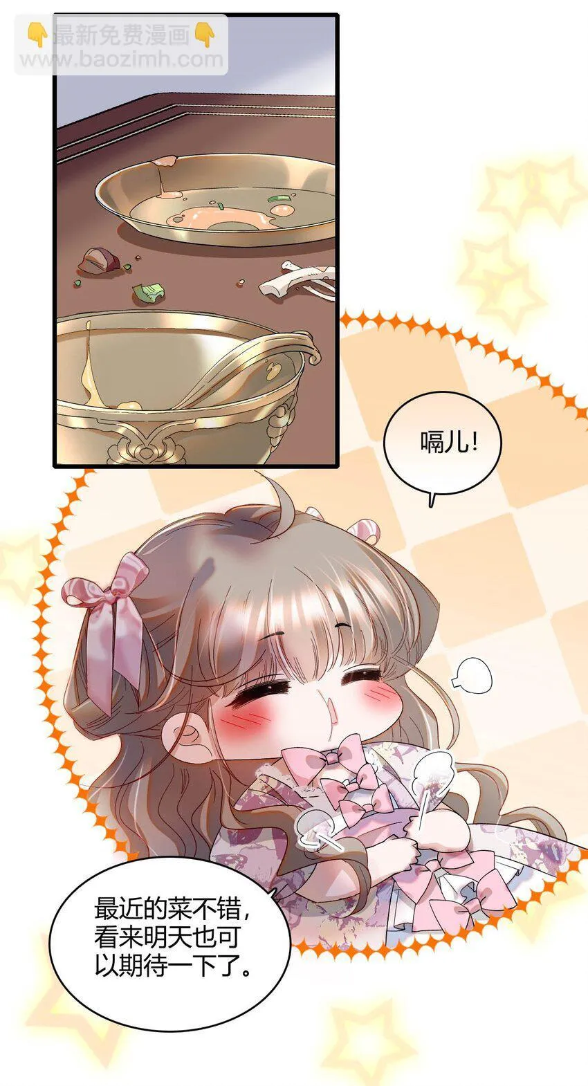 24 要哭回去哭23