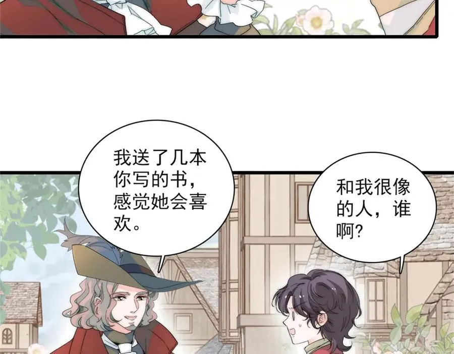 34 和你很像的人118